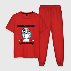 Пижама хлопковая мужская Любишь волейбол – иди обниму, цвет: красный