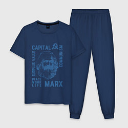 Пижама хлопковая мужская Marx: Capital, цвет: тёмно-синий