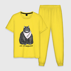 Мужская пижама Есть покушать?