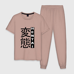Пижама хлопковая мужская HENTAI Style, цвет: пыльно-розовый