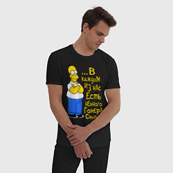Пижама хлопковая мужская Гомер в каждом из нас цвета черный — фото 2