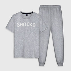 Пижама хлопковая мужская Shocko, цвет: меланж