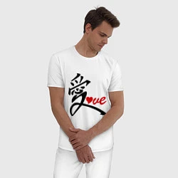 Пижама хлопковая мужская Китайский символ любви (love), цвет: белый — фото 2