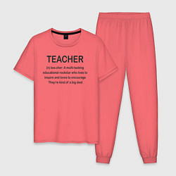 Мужская пижама Teacher