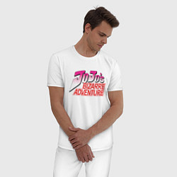 Пижама хлопковая мужская JoJo's Bizarre Adventure 2, цвет: белый — фото 2