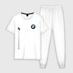 Пижама хлопковая мужская BMW M PERFORMANCE БМВ, цвет: белый