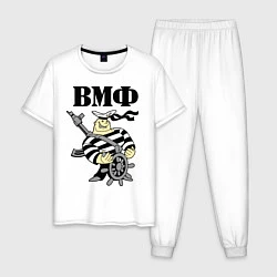 Пижама хлопковая мужская ВМФ за штурвалом, цвет: белый