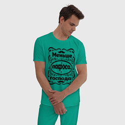 Пижама хлопковая мужская Меньше пафоса, господа! цвета зеленый — фото 2