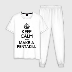 Мужская пижама Keep Calm & Make A Pentakill