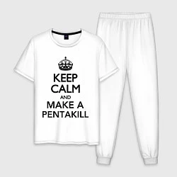 Пижама хлопковая мужская Keep Calm & Make A Pentakill, цвет: белый