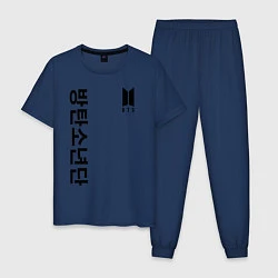 Пижама хлопковая мужская BTS Korea, цвет: тёмно-синий