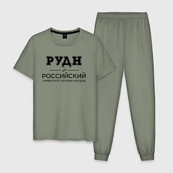 Пижама хлопковая мужская РУДН, цвет: авокадо