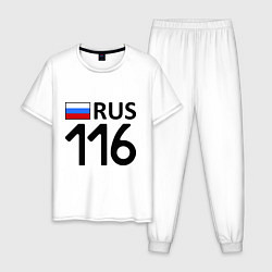 Пижама хлопковая мужская RUS 116, цвет: белый