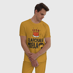 Пижама хлопковая мужская Царская морда цвета горчичный — фото 2
