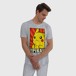 Пижама хлопковая мужская Pikachu: Pika Pika, цвет: меланж — фото 2