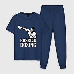 Пижама хлопковая мужская Russian boxing, цвет: тёмно-синий