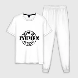 Пижама хлопковая мужская Made in Tyumen, цвет: белый