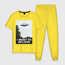 Пижама хлопковая мужская I WANT TO BELIEVE, цвет: желтый
