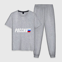 Пижама хлопковая мужская Россия, цвет: меланж