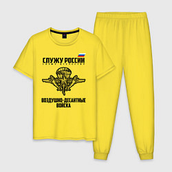 Пижама хлопковая мужская Воздушно - десантные войска, цвет: желтый