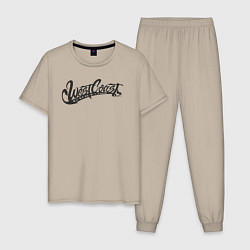 Пижама хлопковая мужская West Coast Customs, цвет: миндальный