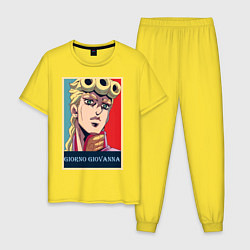 Мужская пижама Джорно Джованна