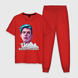 Пижама хлопковая мужская Тима Белорусских, цвет: красный