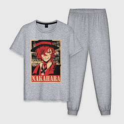 Пижама хлопковая мужская Nakahara, цвет: меланж