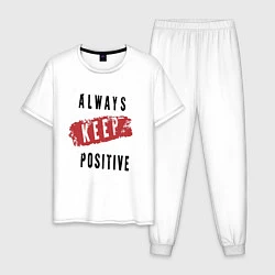 Пижама хлопковая мужская Always Keep Positive, цвет: белый