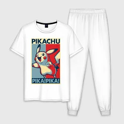 Пижама хлопковая мужская Пикачу, цвет: белый