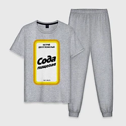Пижама хлопковая мужская Сода пищевая, цвет: меланж
