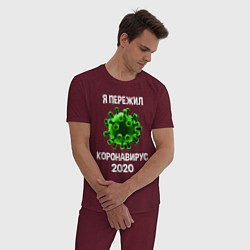 Пижама хлопковая мужская Пережил коронавирус 2020 цвета меланж-бордовый — фото 2