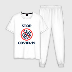 Мужская пижама STOP COVID-19