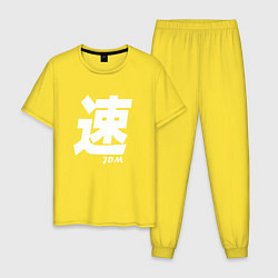 Пижама хлопковая мужская JDM, цвет: желтый