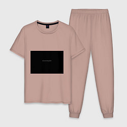Пижама хлопковая мужская Изоляция, цвет: пыльно-розовый