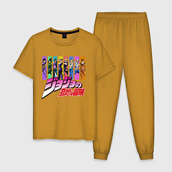 Пижама хлопковая мужская JOJOS BIZARRE ADVENTURE, цвет: горчичный