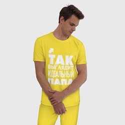 Пижама хлопковая мужская Так выглядит идеальный папа, цвет: желтый — фото 2