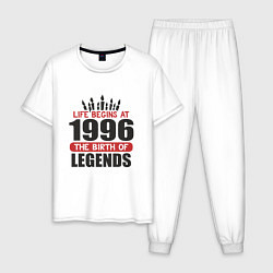 Мужская пижама 1996 - рождение легенды