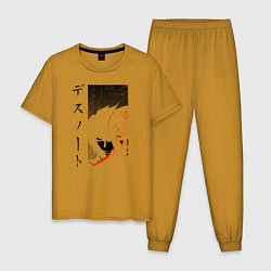 Пижама хлопковая мужская Death Note, цвет: горчичный