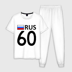 Пижама хлопковая мужская RUS 60, цвет: белый