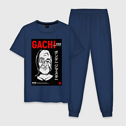 Пижама хлопковая мужская Gachimuchi Van Darkholm, цвет: тёмно-синий