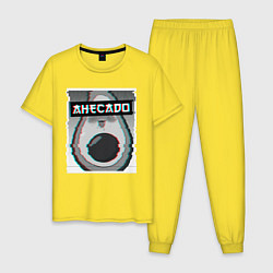 Пижама хлопковая мужская АХЕКАДО 2, цвет: желтый