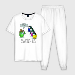 Пижама хлопковая мужская AMONG US - Инструктаж новичков, цвет: белый