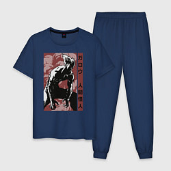 Пижама хлопковая мужская Garou, цвет: тёмно-синий