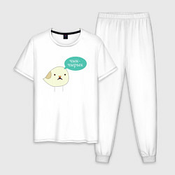 Пижама хлопковая мужская Чык-Чырык Мем, цвет: белый