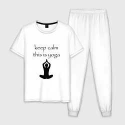 Пижама хлопковая мужская Keep calm this is yoga, цвет: белый