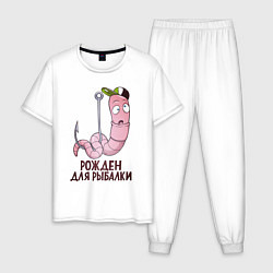 Пижама хлопковая мужская Рождён для рыбалки, цвет: белый