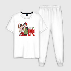 Пижама хлопковая мужская Хоримия аниме, цвет: белый