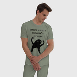 Пижама хлопковая мужская ДАВАЙТЕ НЕ БУДЕМ, цвет: авокадо — фото 2