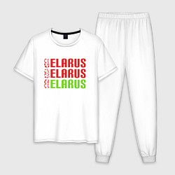 Мужская пижама Моя Беларусь